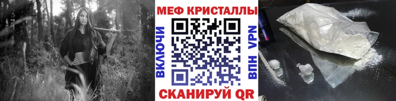 Купить наркоту Каменногорск Cocaine  A-PVP  Гашиш  Мефедрон 