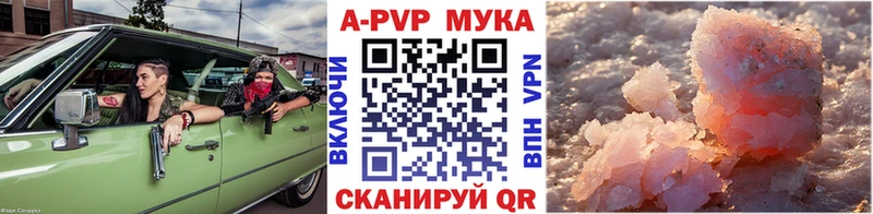 A PVP СК КРИС  мега как войти  Каменногорск 