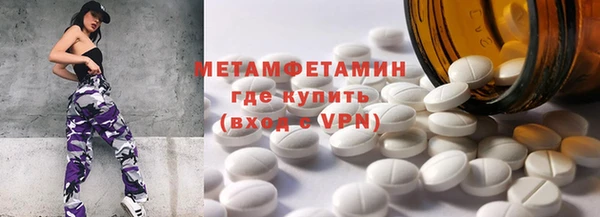 твердый Абдулино