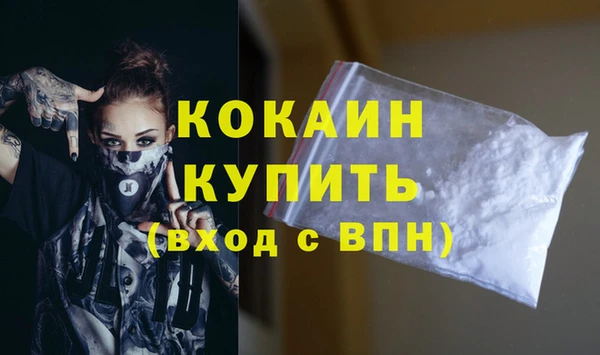 PSILOCYBIN Абаза