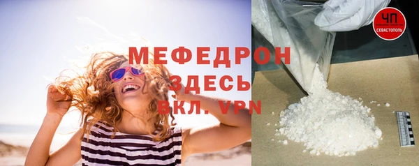 прущий лед Абинск