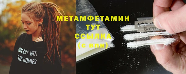 PSILOCYBIN Абаза
