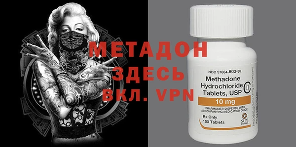 PSILOCYBIN Абаза