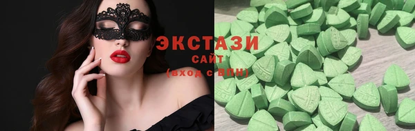 PSILOCYBIN Абаза