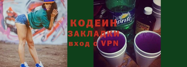 прущий лед Абинск