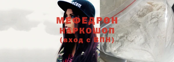 прущий лед Абинск