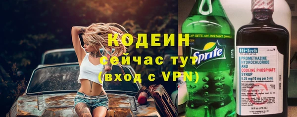 прущий лед Абинск