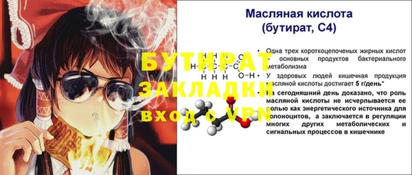 твердый Абдулино