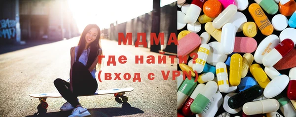 PSILOCYBIN Абаза