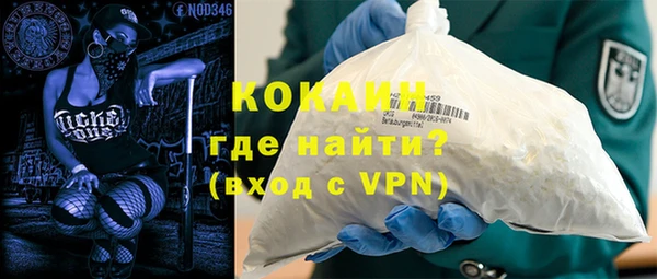 прущий лед Абинск