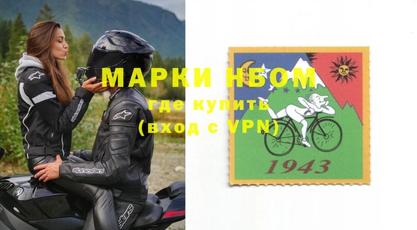 PSILOCYBIN Абаза