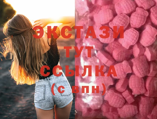 твердый Абдулино