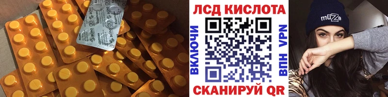 LSD-25 экстази кислота  где купить наркотик  Каменногорск 