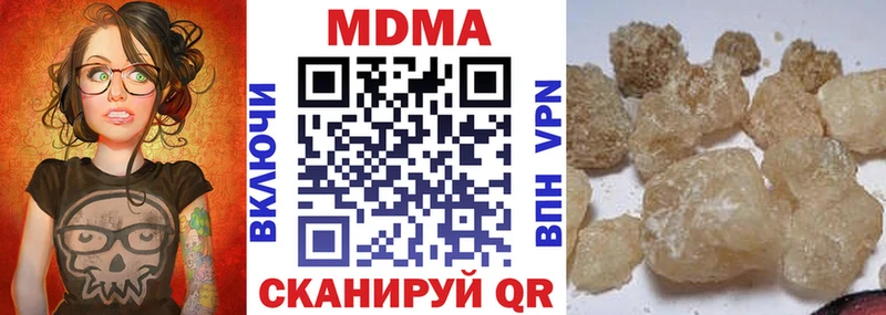 MDMA Molly  Каменногорск 