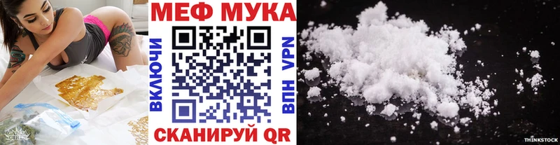 МЕГА Каменногорск Мефедрон 4 MMC магазин продажи