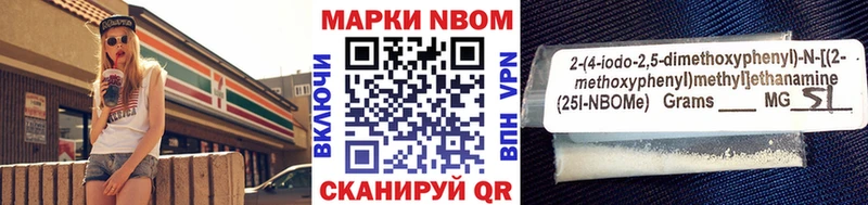 купить наркоту  Каменногорск  Наркотические марки 1,5мг 
