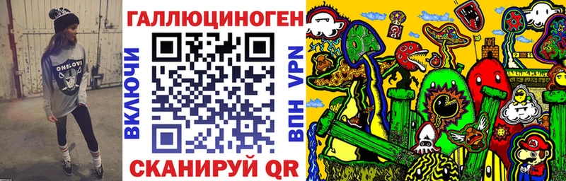 Псилоцибиновые грибы Magic Shrooms  закладки  дарк нет телеграм  Каменногорск 